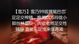 【超顶❤️媚黑淫趴】黑白配✿长腿女神被黑鬼20cm大屌 艹出白浆 潮媚脸颊 牡丹花下死做鬼也风流