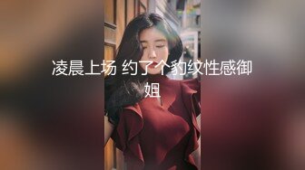 OnlyFans 亚籍女优【Ayakofuji】大奶风骚熟女订阅福利视频3