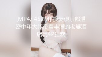 [HD/0.8G] 2023-03-14 放浪传媒FX-0018淫靡继母痴迷爱恋继子