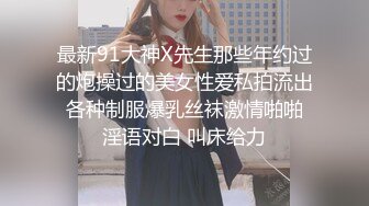 最新流出时尚西餐厅公共女卫生间多视角偸拍几位年轻漂亮气质女白领方便坑内镜头超刺激见识一下极品一线天馒头逼吧