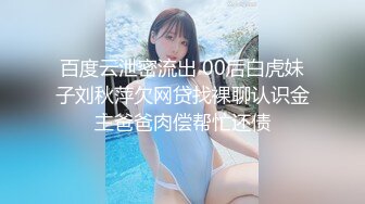 S级完美身材巨乳尤物 大奶细腰身材曲线非常火辣完全没有赘肉 人间极品 顶级炮架 罕见露脸