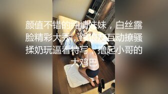 网友自拍情景剧 家里来了一个黑丝大长腿美女做家政服务 好色房东受不了打一炮再说.