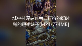 探花系列-约操黑裙少妇,要求穿上情趣装黑丝袜,深喉口交一顿舔