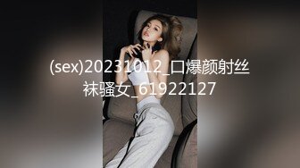 《百度云泄密》美女空姐们的真实反差 (2)