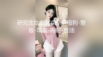 潍坊艺术学院全自动女大，你能撑多久，女主可约会