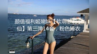 【极品情侣流出】极品身材大学生情侣性爱流出 内射我的大学制服学妹 长筒黑丝 骑乘无套顶操直接内射 高清1080P原版