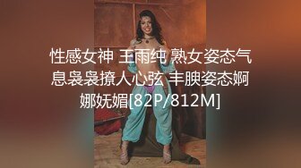 【性爱无底线】白嫩爆乳美女〖户外淫荡天下〗勾搭放牛帅哥野战啪啪 无套抽插猛操 内射玩就走了太无情了