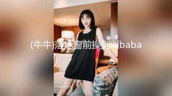 STP22159 勾搭甜美女技师，撩起裙子摸逼揉奶口交，张开双腿抽插呻吟，翘起屁股一下下猛烈