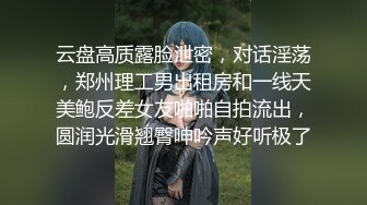 STP31390 国产AV 精东影业 JD148 被老公发现没关系我和公公是真爱 心萱