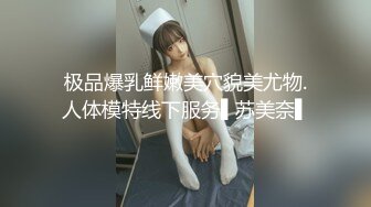 [原創錄制](sex)20240129_泛黑的水蜜桃子