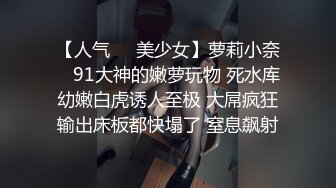 无水印[MP4/761M]9/30 白虎姐妹花露脸深夜掰开求草道具抽插陪狼友发骚VIP1196