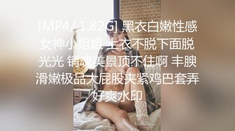 【网红反差婊】饼干姐姐 诱人和服淫娃挑逗侍奉 温润口舌吸吮挑弄龟头 后入淫臀嫩穴爽到窒息 高潮内射蜜道美妙不言而喻