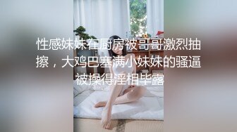 兄妹蕉谈 清纯妹妹被色表哥诈骗吃大J8高潮来临直接草骚穴