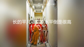 炮神《农民工探花》路边店嫖鸡被几个小姐调侃说他的J8总是硬的屌死我了肏黄发女被夸你好会舔啊跟你做爱好舒服对白搞笑