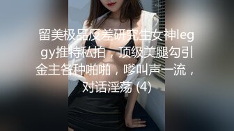 邪恶三人组下药迷翻前来兼职的大二学生妹换上黑白丝各种姿势轮流干 (3)