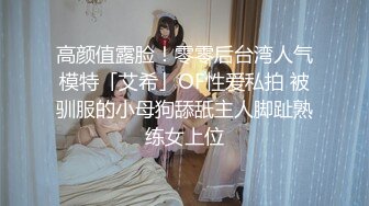 [2DF2] 【战狼壹号】美乳白又大，俏丽小姐姐风骚淫荡，娇喘连连求深入[MP4/79.4MB][BT种子]