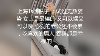 【AI换脸视频】李沁 既害羞又兴奋的沙发性爱