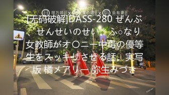 高能预警极品身材颜值巅峰比女人还女人高冷气质外围T【时诗君君】私拍~与金主各种玩肏互怂3P雌雄难辨直男最爱2 (15)