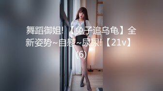 国产AV 蜜桃影像传媒 PMC066 风骚女秘书 为求上位无套睡了老板 林沁儿