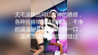 模特身材年轻妹子，兔耳朵眼镜御姐主动露脸掰穴，特写原生态逼逼，小穴很粉嫩