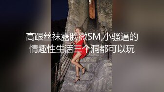 可爱JK美少女 身材瘦弱 爱笑有点害羞 小穴淫水超多 被操喷了 中出内射 最后清理鸡鸡上自己的淫水