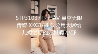 【精品泄密】情侣日常生活性爱自拍流出，色情男友在人间【MP4/171MB】