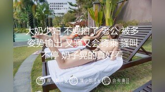 重磅流出【3万人民币私定-少女秩序】极品反差眼镜妹小萝莉白丝美足让人心动，无毛白虎穴内白浆，超清画质推荐必看  新帖标志 (1)