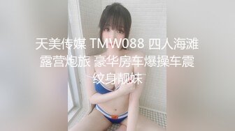 ✨✨【某某门事件】 ✨✨恋爱综艺女嘉宾被扒下海-超高颜值完美身材91missA大尺度作品合集！ (4)