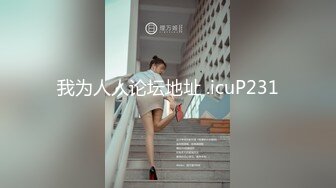 【玩偶姐姐系列】蛇喰梦子的陨落