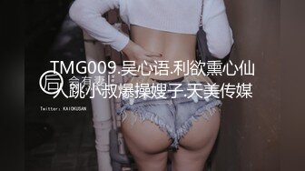 麻豆传媒【MSD-108 】 看着姐姐给人操