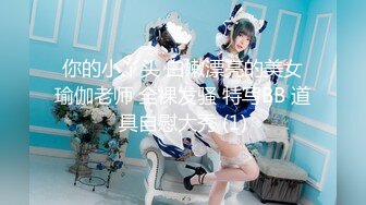 STP27740 91YCM006 美少女陪我上班让我操▌金宝娜▌超享受边工作边肏穴 骑乘律动榨精太爽了 爆射艳欲胴体