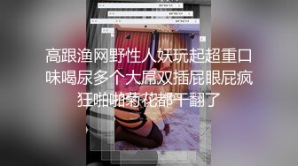 快乐风男KTV勾引服务员干