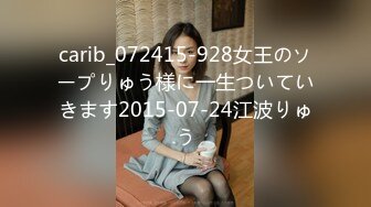 carib_072415-928女王のソープりゅう様に一生ついていきます2015-07-24江波りゅう