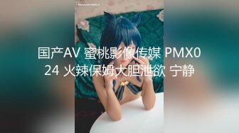 [MP4/ 846M] 卡哇伊大屁股萌妹子情趣装按摩器自慰，张开双腿露肥逼，掰穴按摩器震动