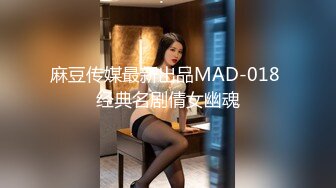 STP32350 蜜桃影像传媒 PME104 大胆勾引好姐妹的相亲对象 林思妤