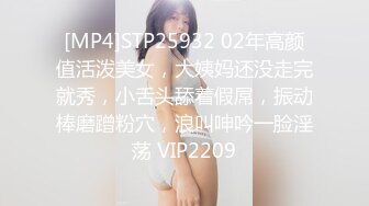 长相不错的气质新人妹子露脸道具自慰插穴