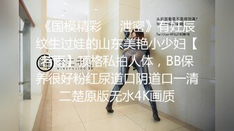 百度云XM流出一顿宵夜搞到手的零零后女同事饭后酒店开房无套啪啪