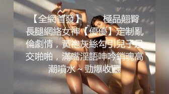 STP17938 极品高颜值甜美包臀裙妹子，蹲着口交舔弄上位骑乘抽插猛操