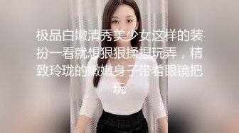 贞操带之女23