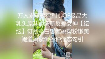 成都美女又说想我了