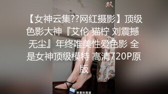 极品大长腿高跟御姐?搂起裙子尿尿?这屄才极品