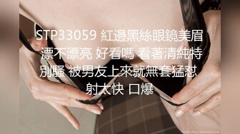 高颜值苗条主播