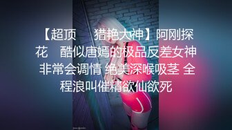 欠了果贷无法偿还的学生妹?被迫只能肉偿