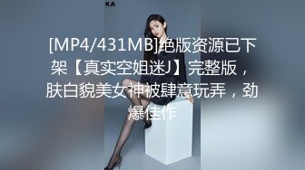 【CHANEL】ST专卖店，高端巨乳女神，大长腿身高176，退役车模，通体雪白，美好的肉体 (3)