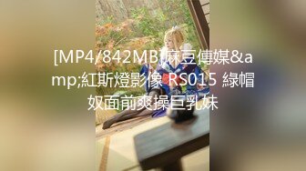 【龙一探花】极品兼职小姐姐，沙发AV视角展示，美乳翘臀骚货很配合