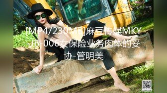 【新速片遞】熟女淫妻 啊不行了 你来吧 在家被小伙无套猛怼 操逼真猛 爽叫不停 最后口爆 [335MB/MP4/11:15]