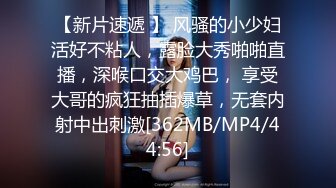 【AI画质增强】91猫先生~4K增强~背着男朋友出来的反差婊，外表文文静静操起来骚的不行