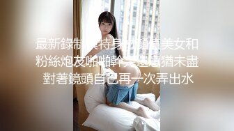 【新片速遞】 百度云泄密流出❤楼凤实录-网红脸炮架子顶级楼凤女神夏夏私拍艳照视图[1790MB/MP4+JPG]