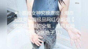 两个超清纯00后嫩妹双女一起秀，短裙黑色网袜大黑牛震穴，坐在浴室地上震动高潮喷水，一起翘屁股掰穴特写