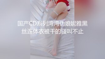 某电报群流出淫乱的换妻派对群魔乱舞群P